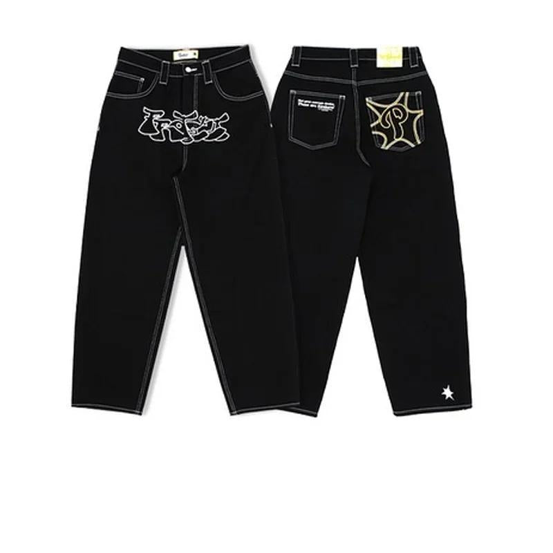 Ashfall Vintage Trouser